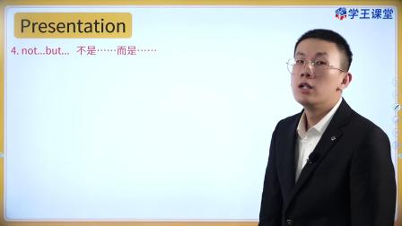 学王课堂 人教版高中英语选择性必修第三册 2集
