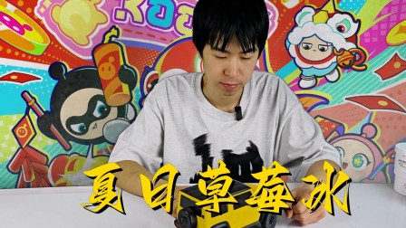 苦瓜的史莱姆乐园 36集
