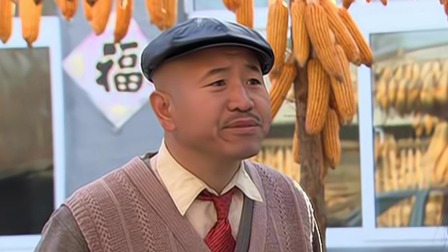 乡村爱情 第3部 24集