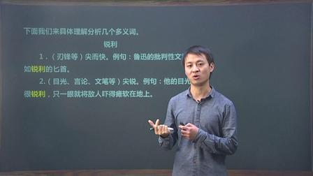 五年级语文上册 6集