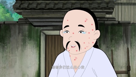 少年师爷之神秘大盗 25集