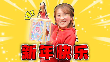小伶玩具第三季 6集