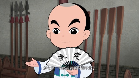 少年师爷之神秘大盗 9集