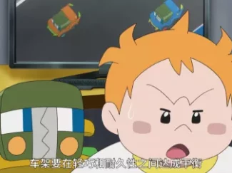 精灵宝可梦 太阳&月亮 41集