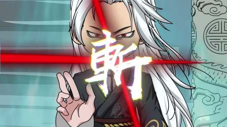 神王序列 193集