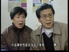 外来媳妇本地郎3 8集