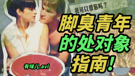 麻辣草莓屋 9集