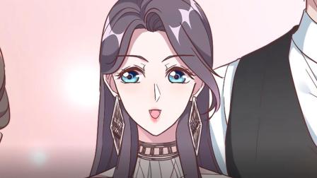隐婚挚爱 1集