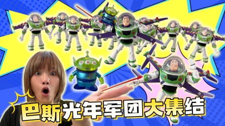 玩不累妈妈玩具拆箱 504集