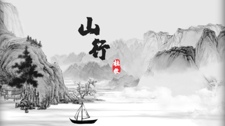 小学三年级语文上册 部编版 4集
