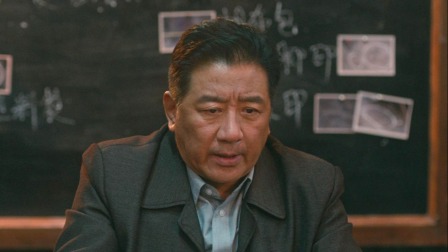 他是谁 3集