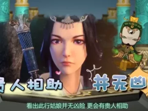 太乙仙魔录之灵飞纪第一季 17集