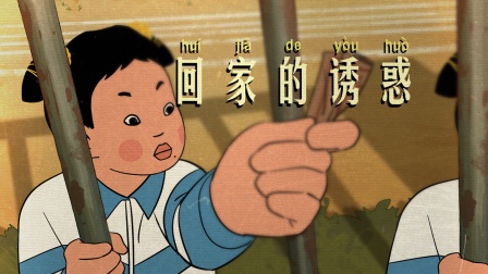 王蓝莓的迷惑行为 17集