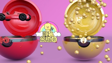颜色益趣园 第一季 13集