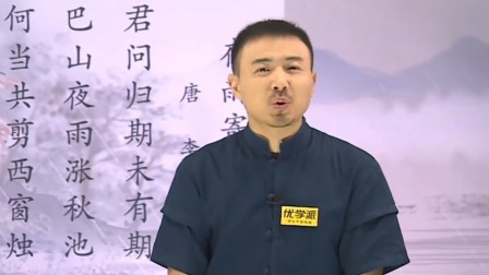 古诗词名家精讲（古诗名家&middot;陈更&middot;朱畅思） 81集