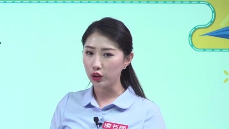 数学五年级下册 人教版 29集