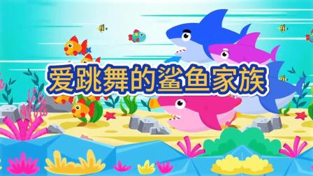 动物启蒙大闯关 8集