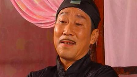 淘金记 4集