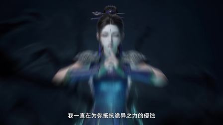 史上最强师父 49集