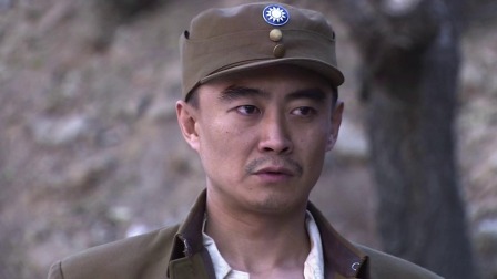 兵变1938 10集