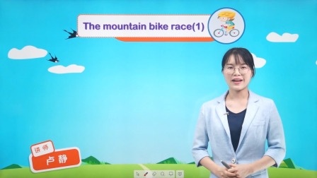 北师大版 英语六年级下册 （一起） 1集