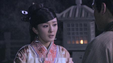 虎符传奇 19集
