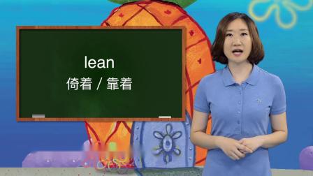 纷分尼克英语分级阅读Level-6 32集
