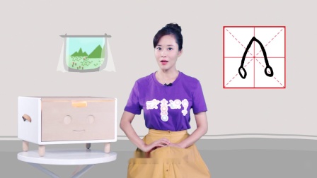 欢喜识字 1集