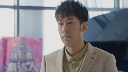 不抛弃遇上不放弃 21集