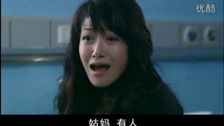 雪在烧 24集
