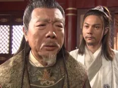 书剑情侠柳三变 1集