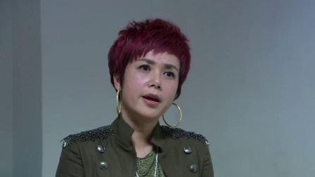 女人帮 36集