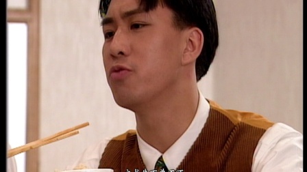 笑看风云 14集