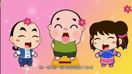 少年师爷之断案传奇 6集