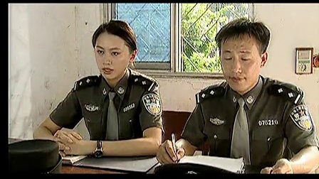 快网利剑 16集