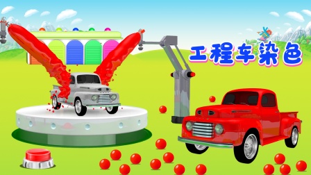 工程车启蒙学堂 9集
