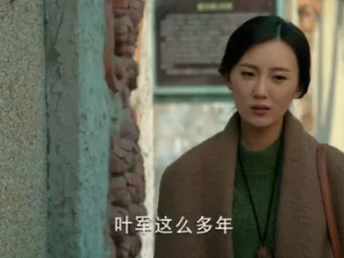 男人不醉 5集