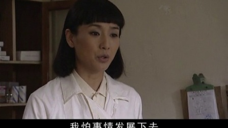 红粉 29集