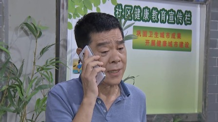 外来媳妇本地郎 2022 第五部 3集
