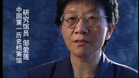 清宫秘档 2集