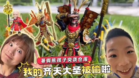 玩不累妈妈玩具拆箱 517集