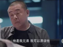 我不是精英 42集