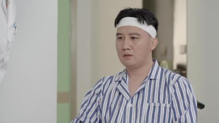 不抛弃遇上不放弃 19集