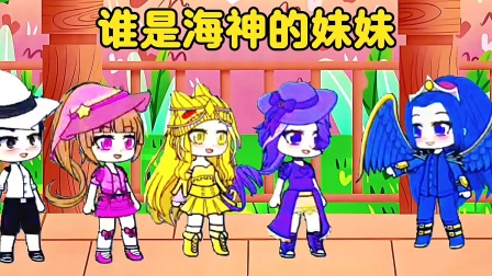 小公主小舞秘境奇遇记 3集