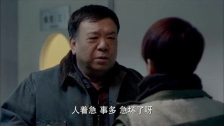抹布女也有春天 4集