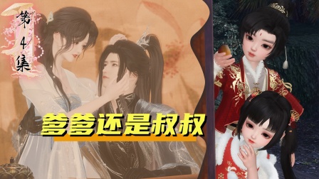 昭昭明月心 4集