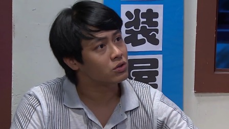 高第街记事 第三季 103集