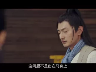 热血书院 39集