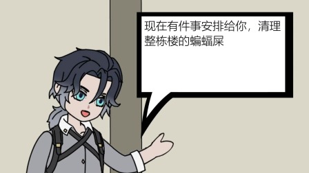 末日重生记 39集
