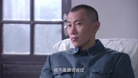 返城年代 5集